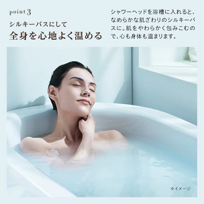 リファシャワーヘッドファインバブルUの特長