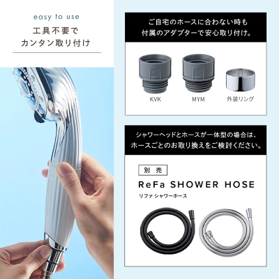 リファシャワーヘッドファインバブルピュアの特長