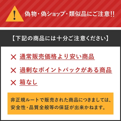 リファエールブラシの特長