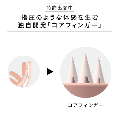 リファ スカルプブラシの特長