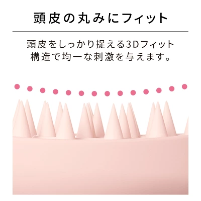 リファ スカルプブラシの特長