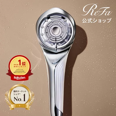 リファシャワーヘッドファインバブルUの特長